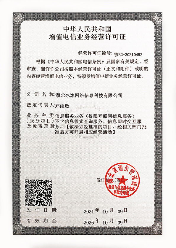 传奇私服-热血传奇SF新开服-三端互通传奇发布网400hj.com